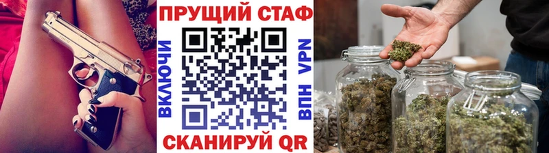 Сколько стоит Юрьевец Бошки Шишки КОКАИН Alpha-PVP Меф ГАШИШ