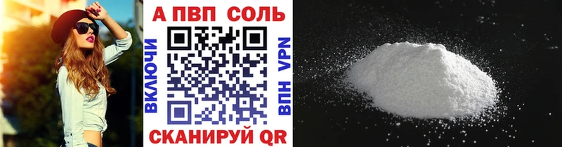 Alpha PVP СК КРИС  Юрьевец 