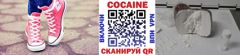 КОКАИН FishScale  Юрьевец 