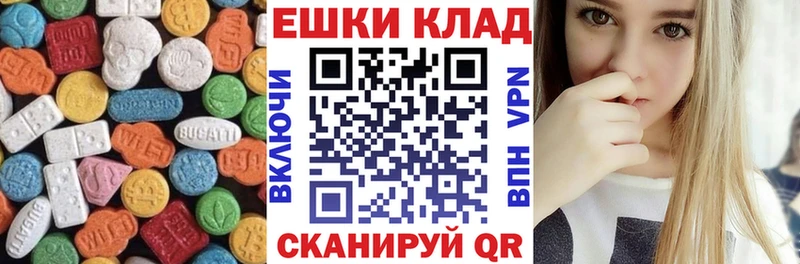 hydra рабочий сайт  Юрьевец  Экстази VHQ 