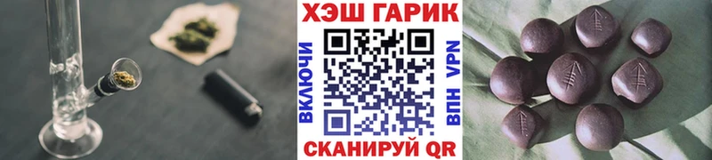 ГАШИШ VHQ  Юрьевец 