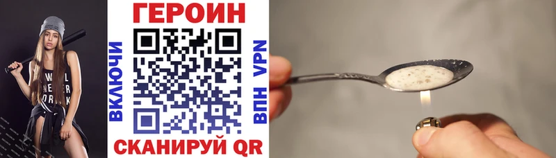 MEGA ссылки  Юрьевец  Героин белый 