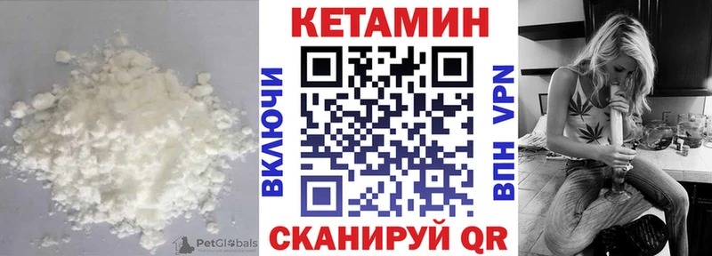Кетамин VHQ  даркнет сайт  Юрьевец 