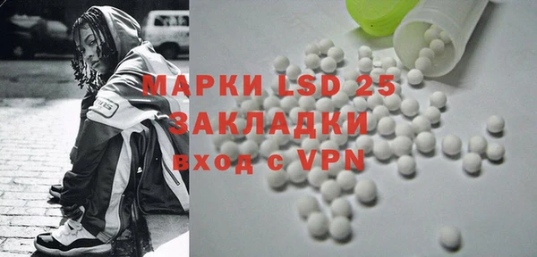 мяу мяу кристалл Богданович