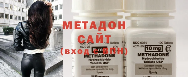 мяу мяу кристалл Богданович