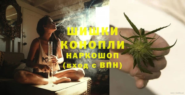 мяу мяу кристалл Богданович
