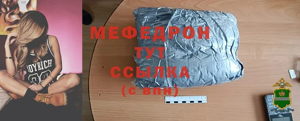 мяу мяу кристалл Богданович