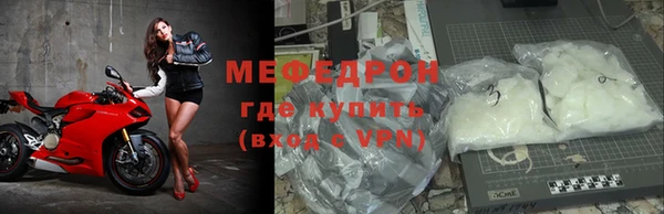 спиды Богородицк