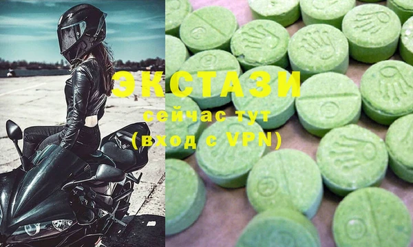 мяу мяу кристалл Богданович
