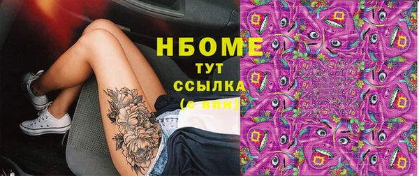 Альфа ПВП Богородск