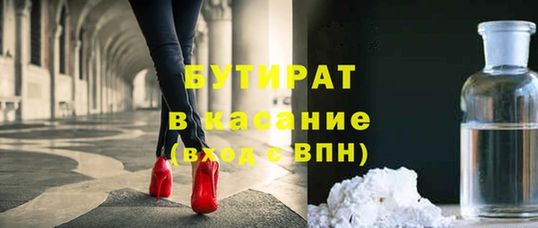 мяу мяу кристалл Богданович