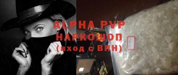 Альфа ПВП Богородск
