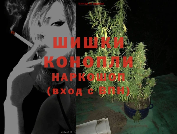 мяу мяу кристалл Богданович