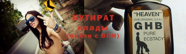 спиды Богородицк