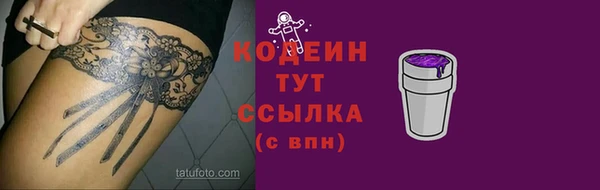 мяу мяу кристалл Богданович