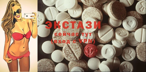 Альфа ПВП Богородск