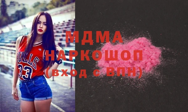 мяу мяу кристалл Богданович