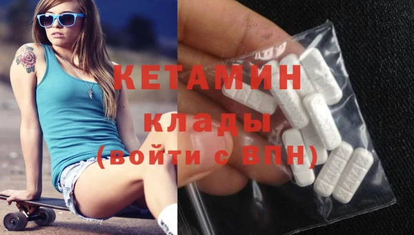 мяу мяу кристалл Богданович