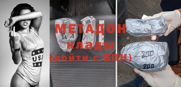Альфа ПВП Богородск