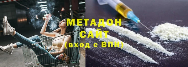 мяу мяу кристалл Богданович