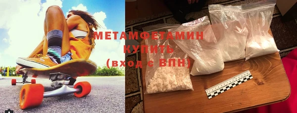 мяу мяу кристалл Богданович