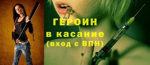 мяу мяу кристалл Богданович