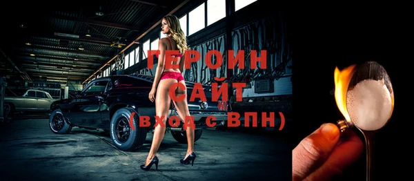 Альфа ПВП Богородск