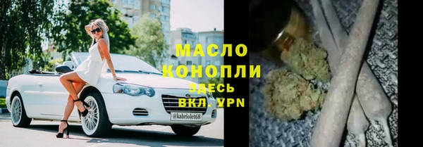 Альфа ПВП Богородск