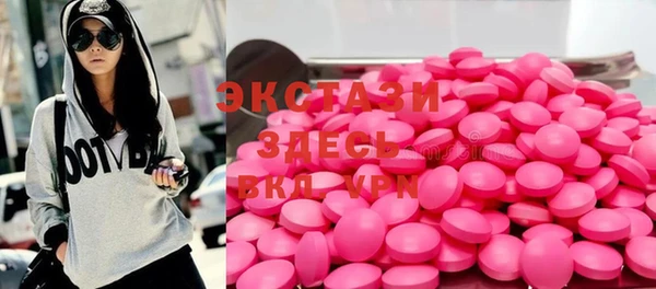 Альфа ПВП Богородск