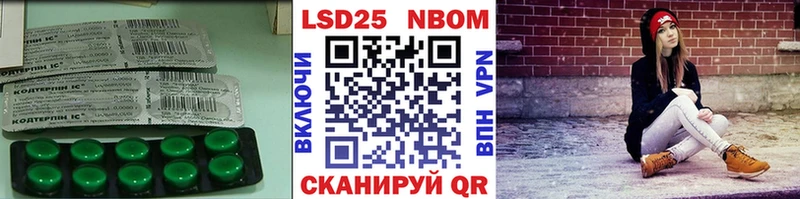 LSD-25 экстази ecstasy  Юрьевец 