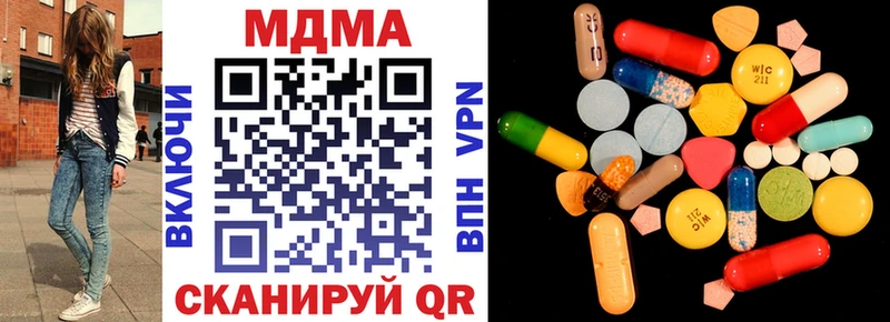 MDMA молли  купить наркоту  Юрьевец 