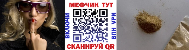omg ONION  Юрьевец  МЕФ кристаллы  где купить наркоту 