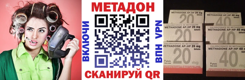 МЕТАДОН VHQ  МЕГА рабочий сайт  Юрьевец 