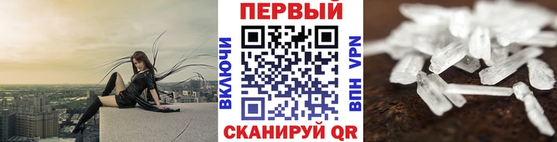 купить наркоту  Юрьевец  МЕТАМФЕТАМИН винт 