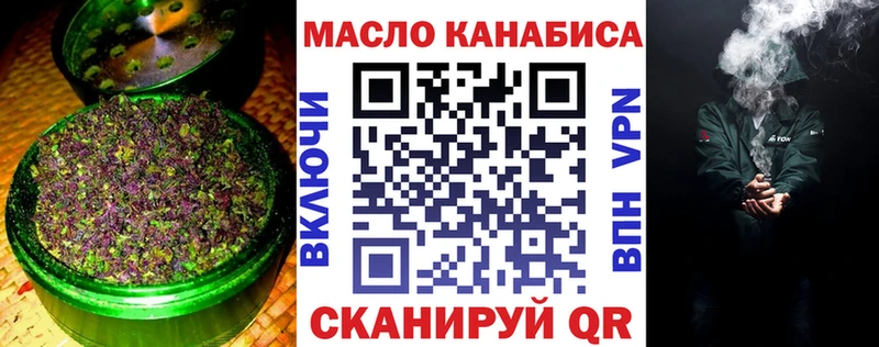 блэк спрут рабочий сайт  сайты даркнета как зайти  ТГК вейп с тгк  закладка  Юрьевец 